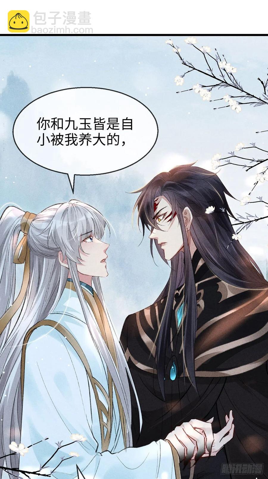 第57话 你究竟更在意谁？15