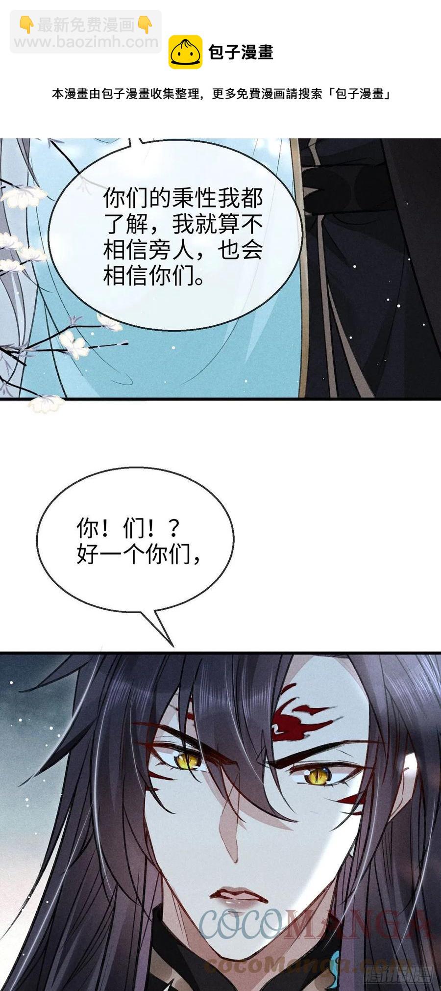 第57话 你究竟更在意谁？16