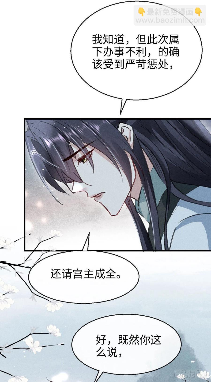 第57话 你究竟更在意谁？3