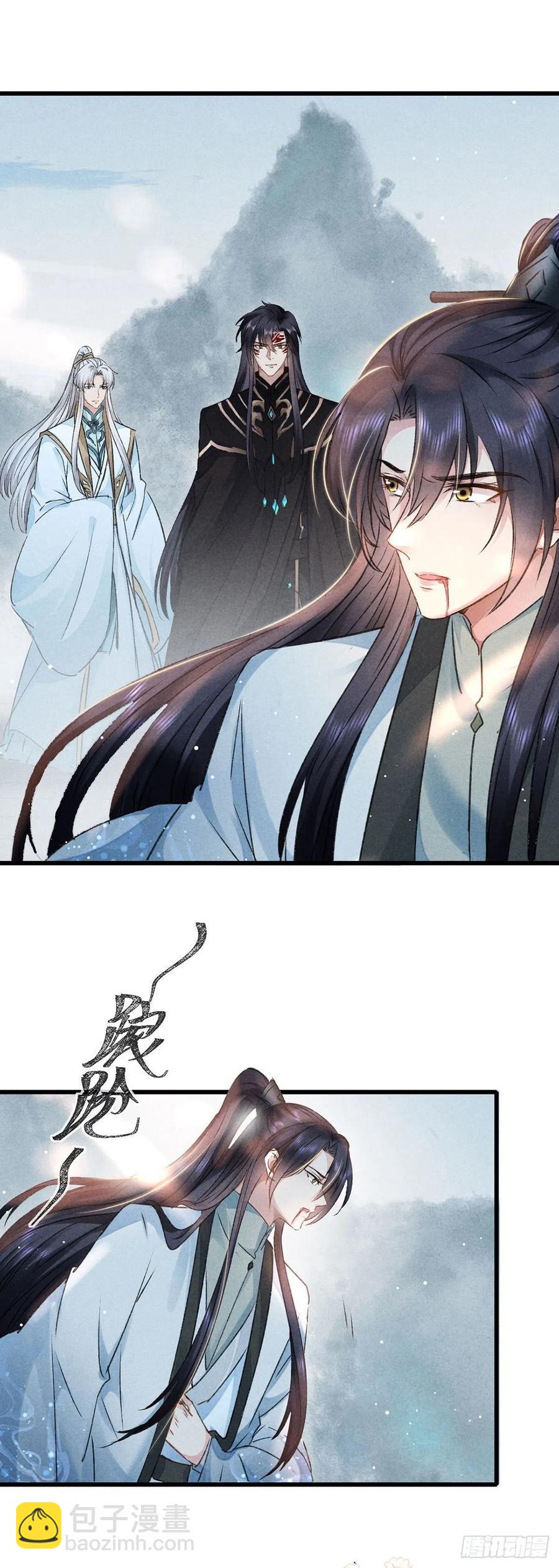 第57话 你究竟更在意谁？5