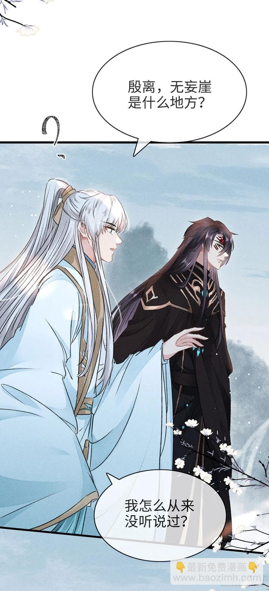 第57话 你究竟更在意谁？7