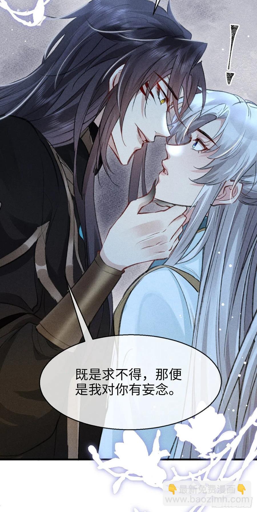 第59话 被告白了怎么办？15