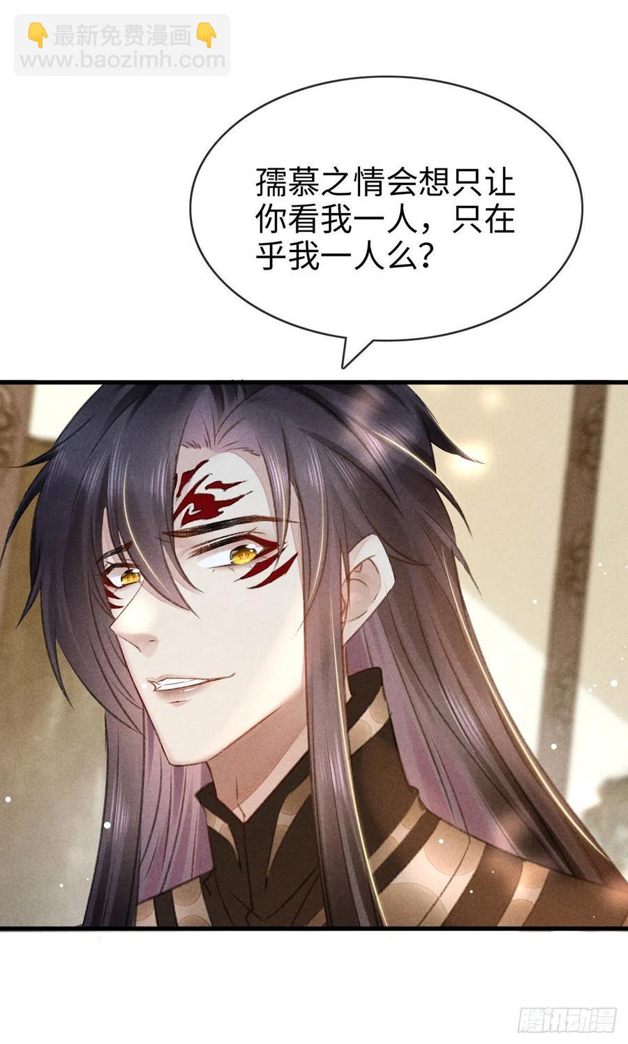 第59话 被告白了怎么办？19