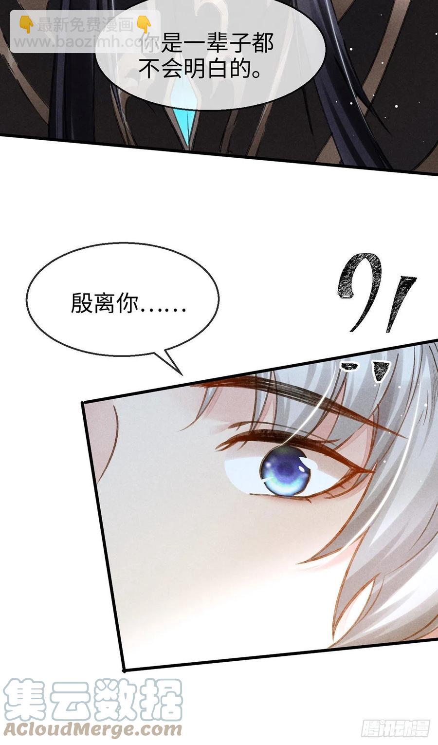 第59话 被告白了怎么办？6