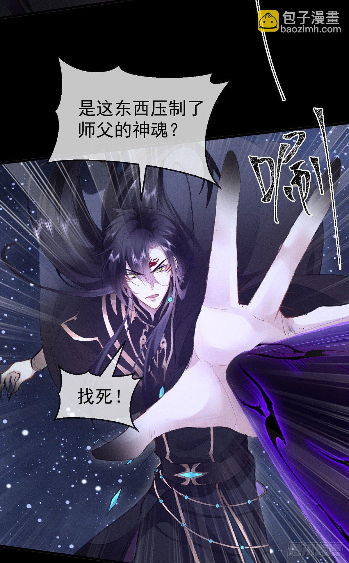 第73话 神魂交融2