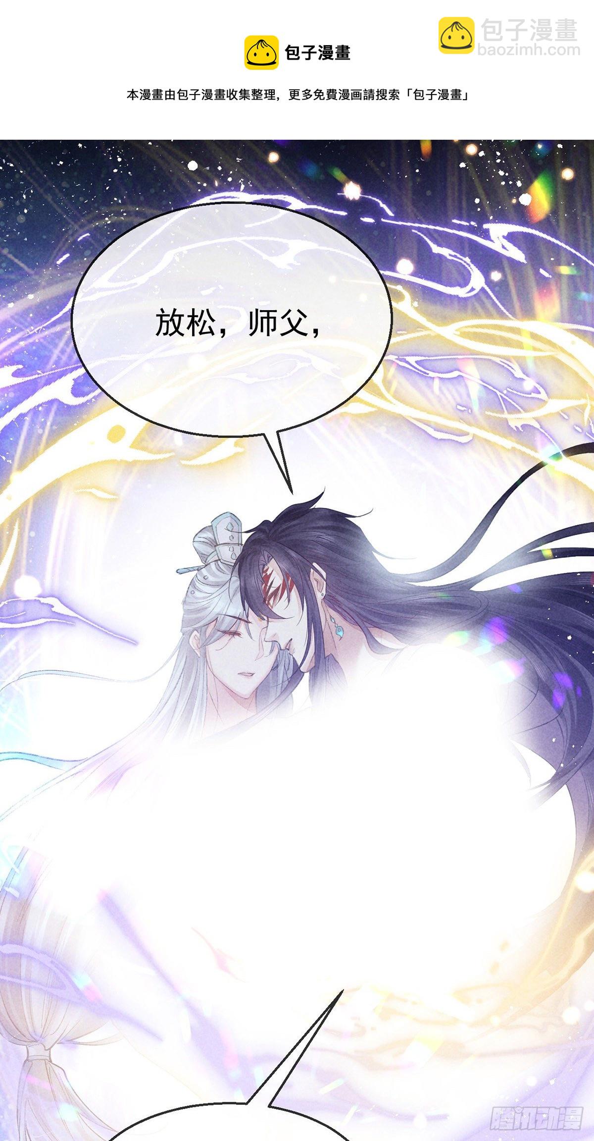 第73话 神魂交融20