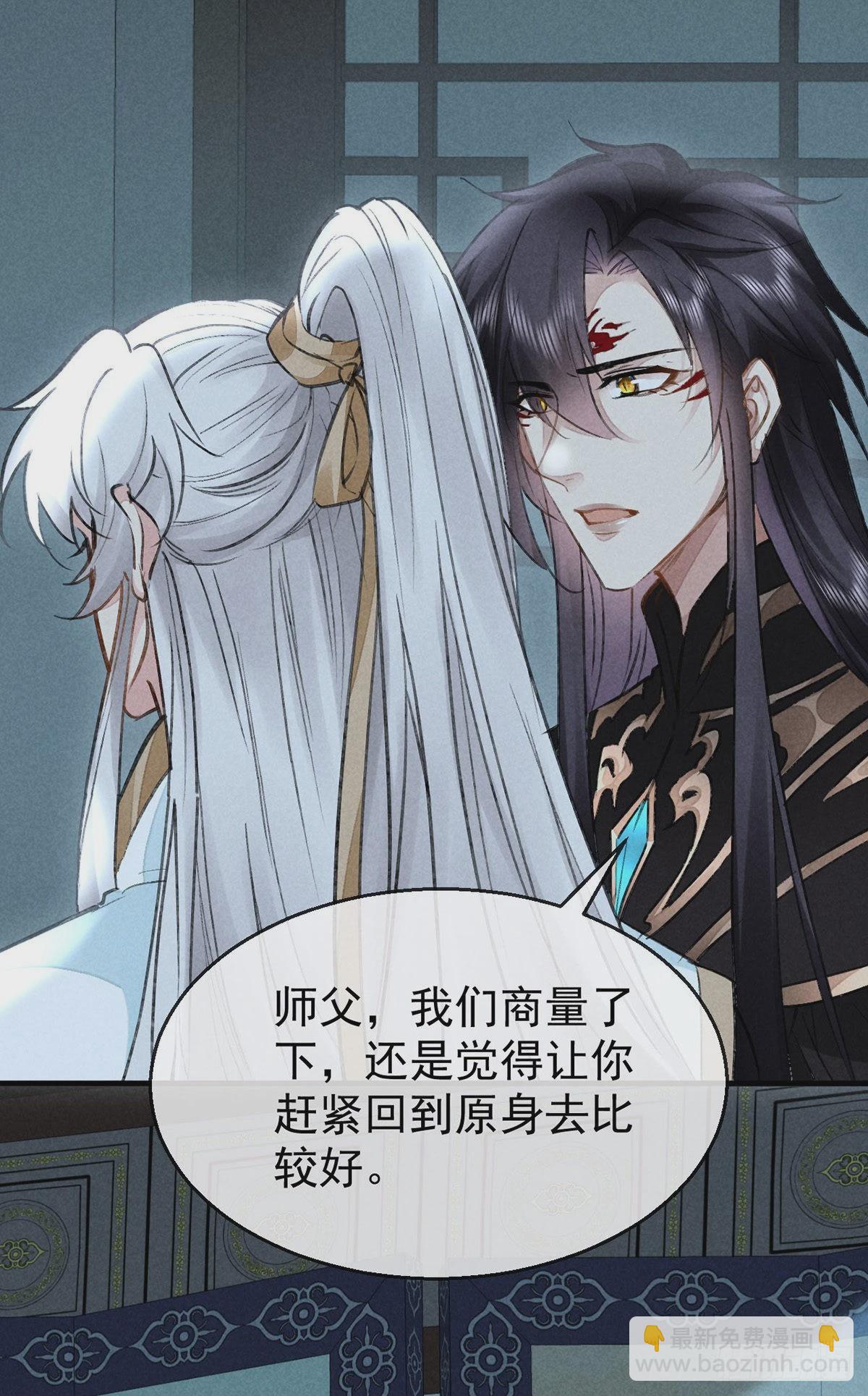 第94话 这册子有问题10
