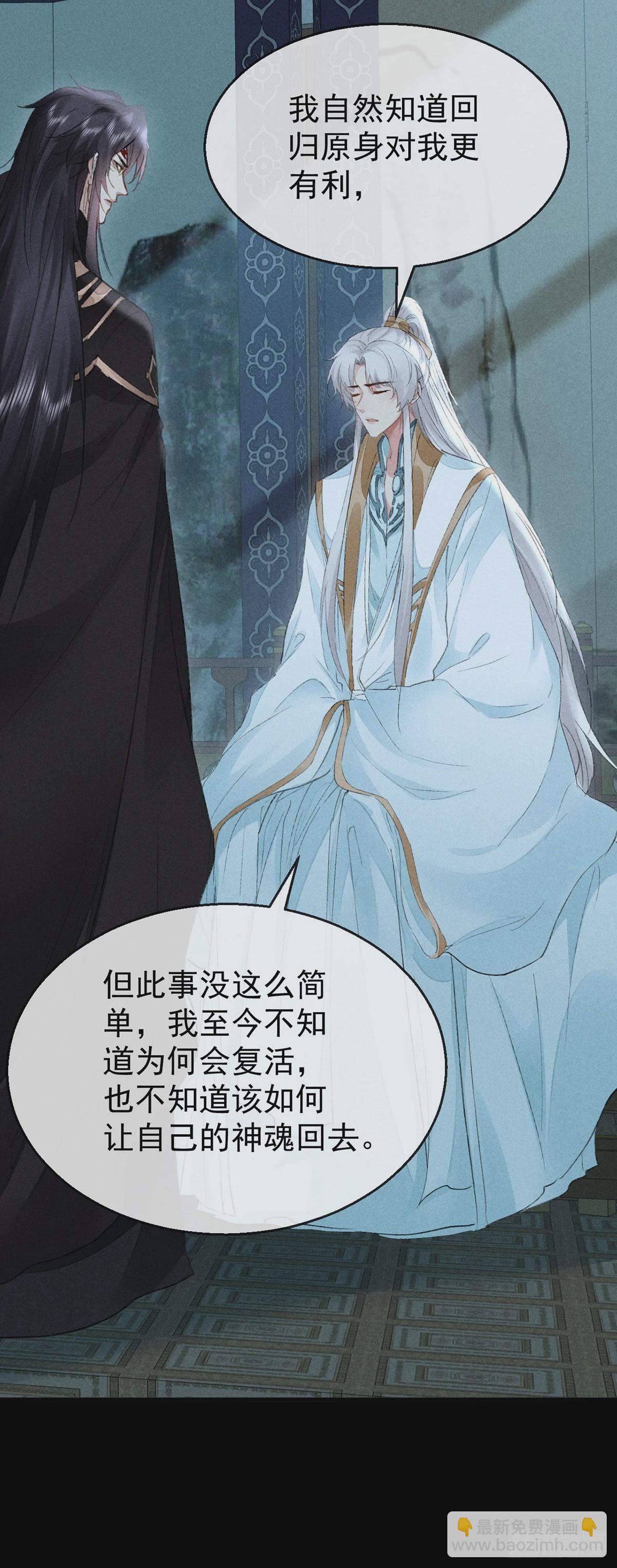 第94话 这册子有问题11