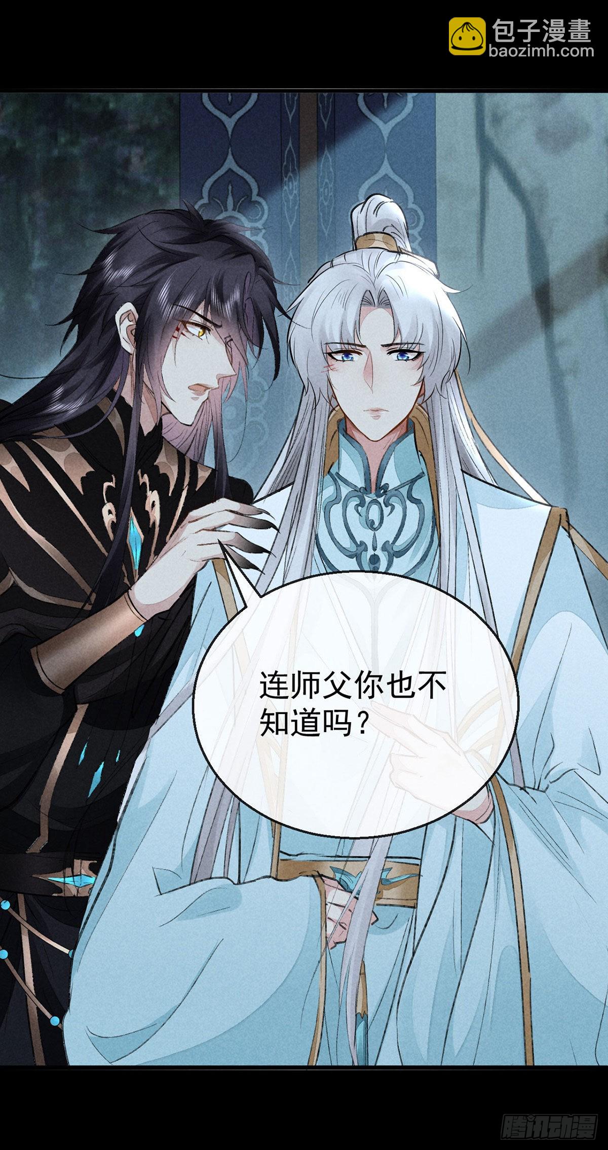 第94话 这册子有问题12