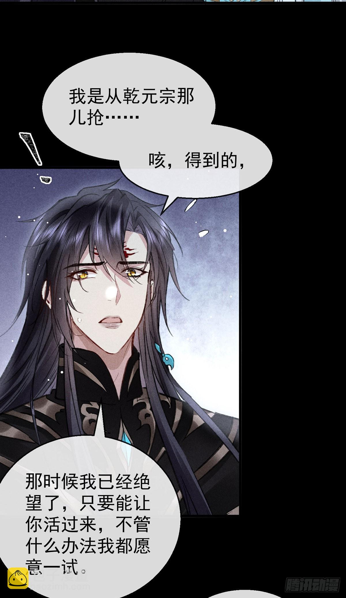 第94话 这册子有问题17