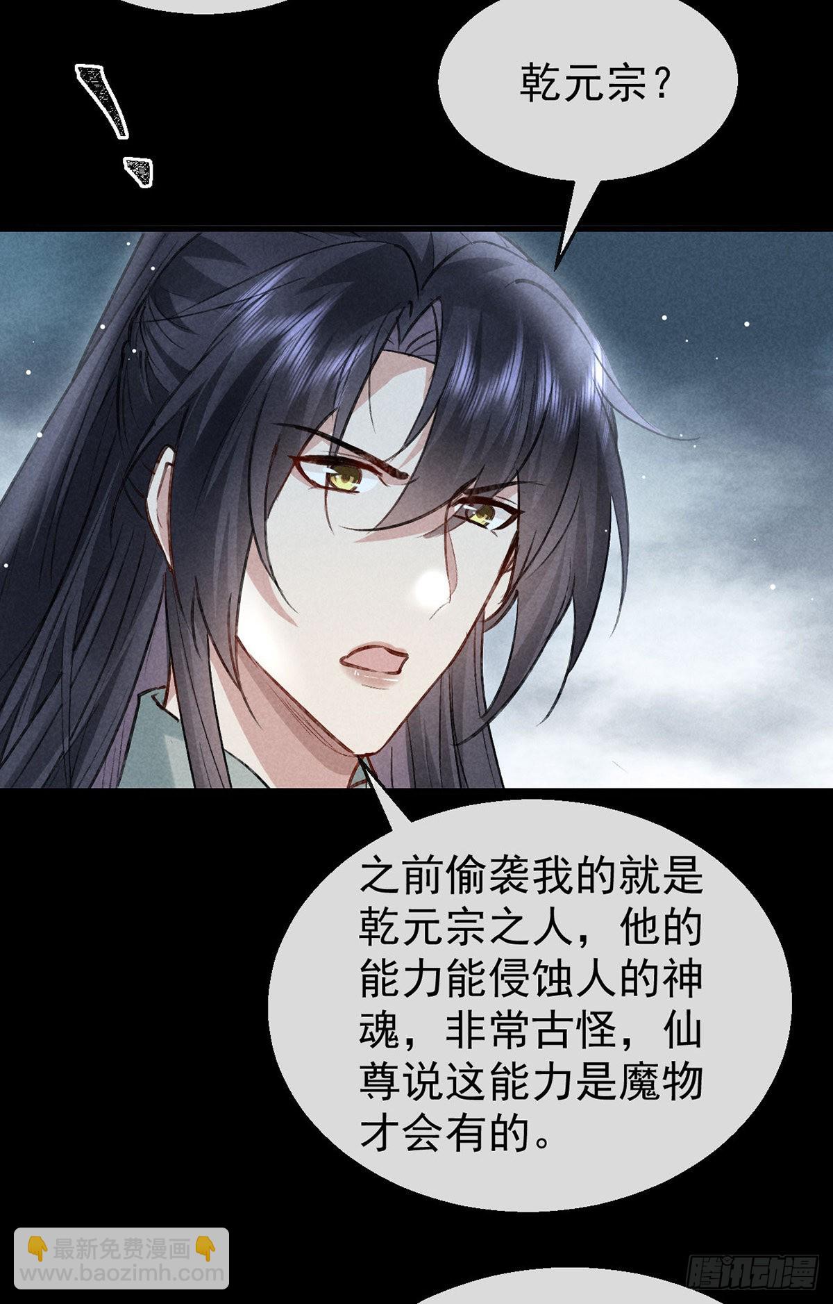第94话 这册子有问题18