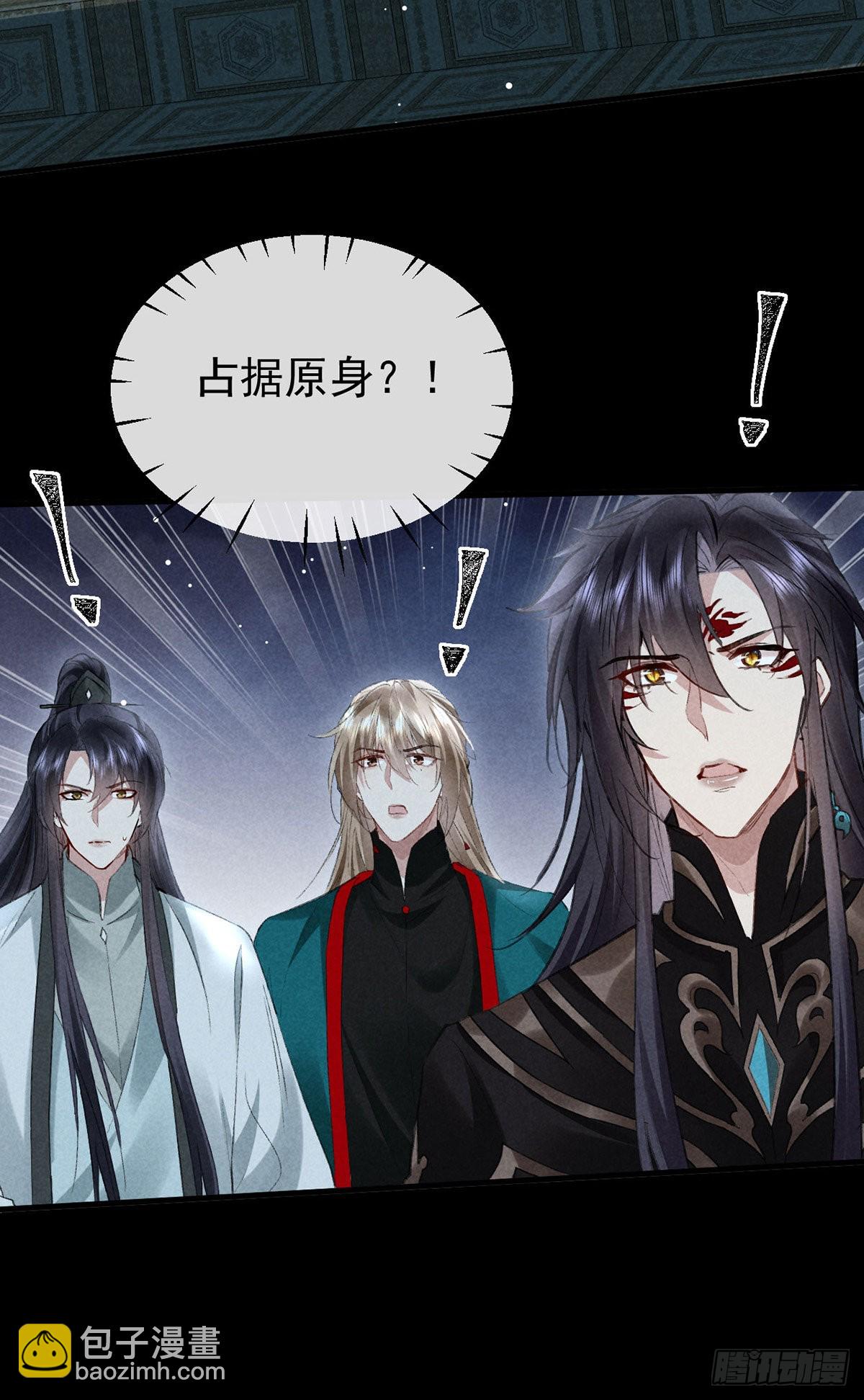 第94话 这册子有问题22
