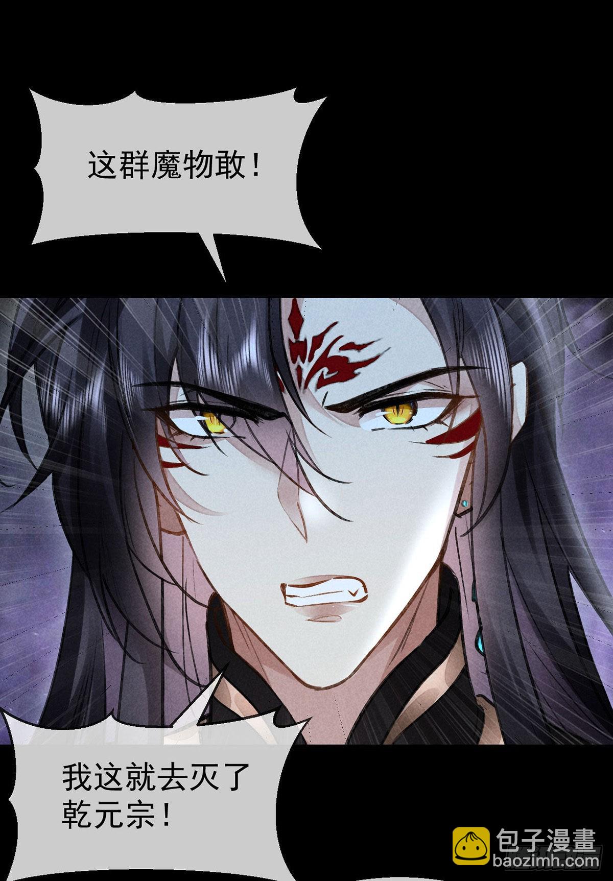 第94话 这册子有问题23