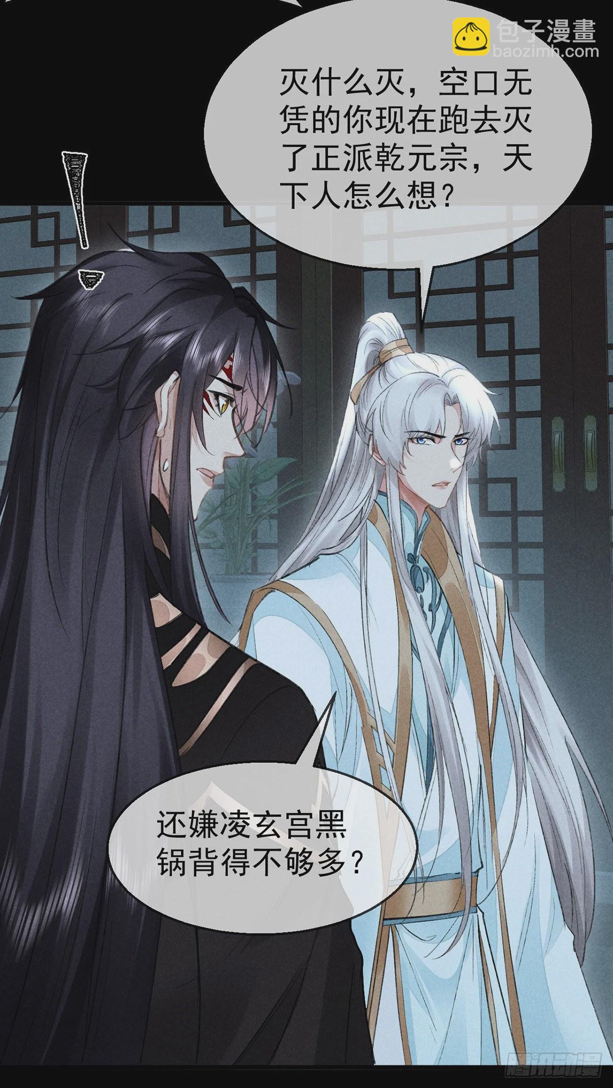 第94话 这册子有问题24