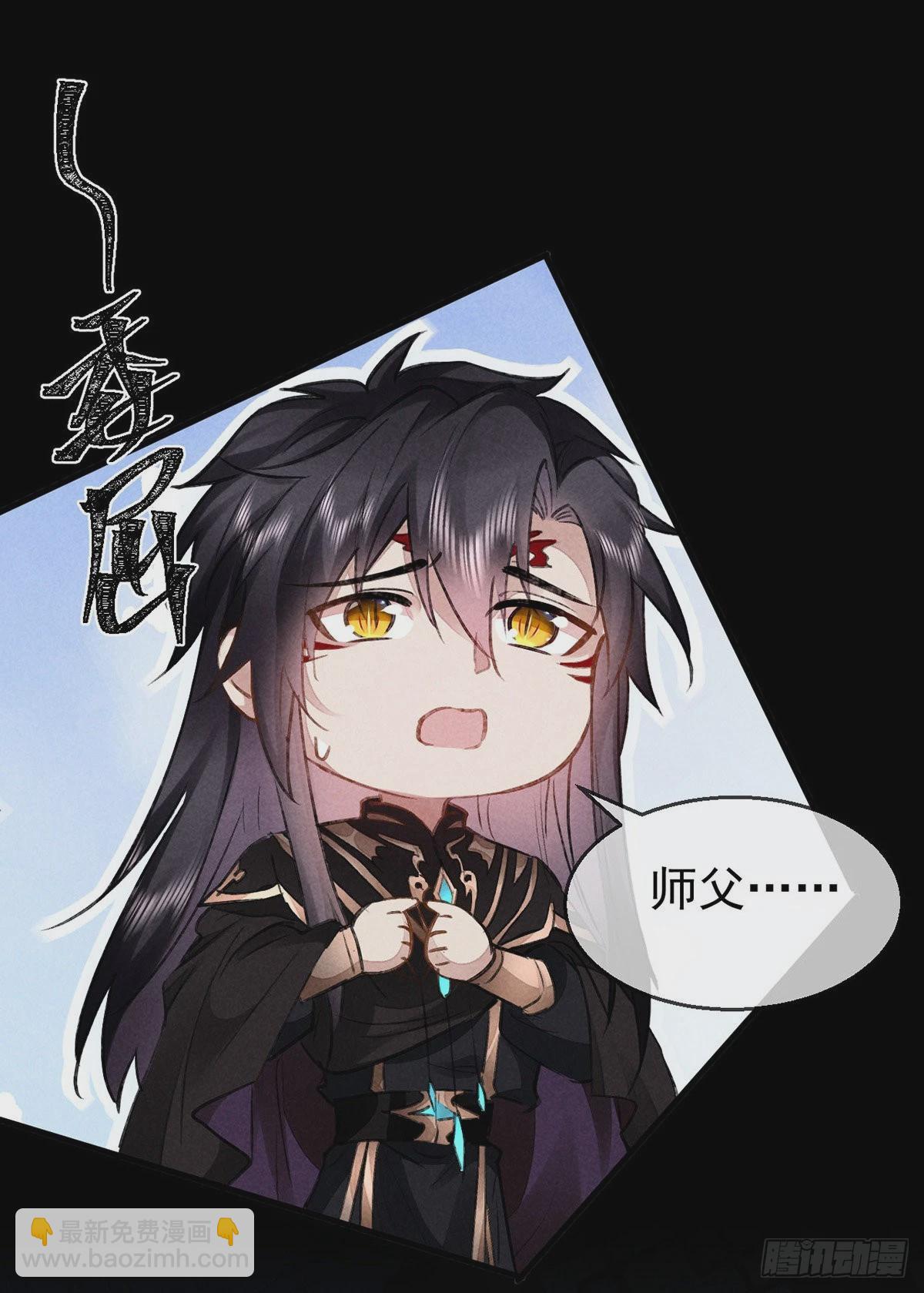 第94话 这册子有问题25