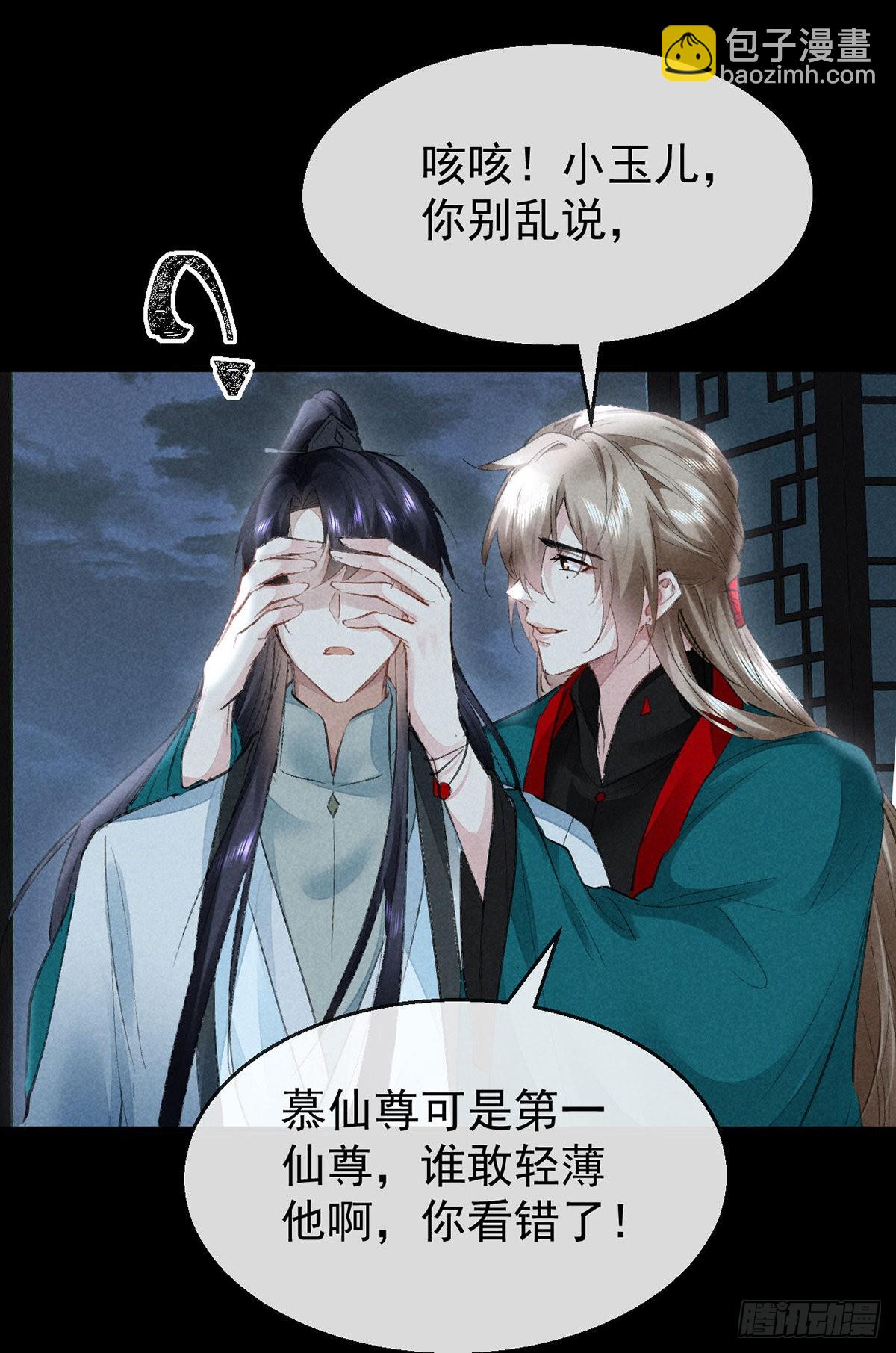 第94话 这册子有问题3