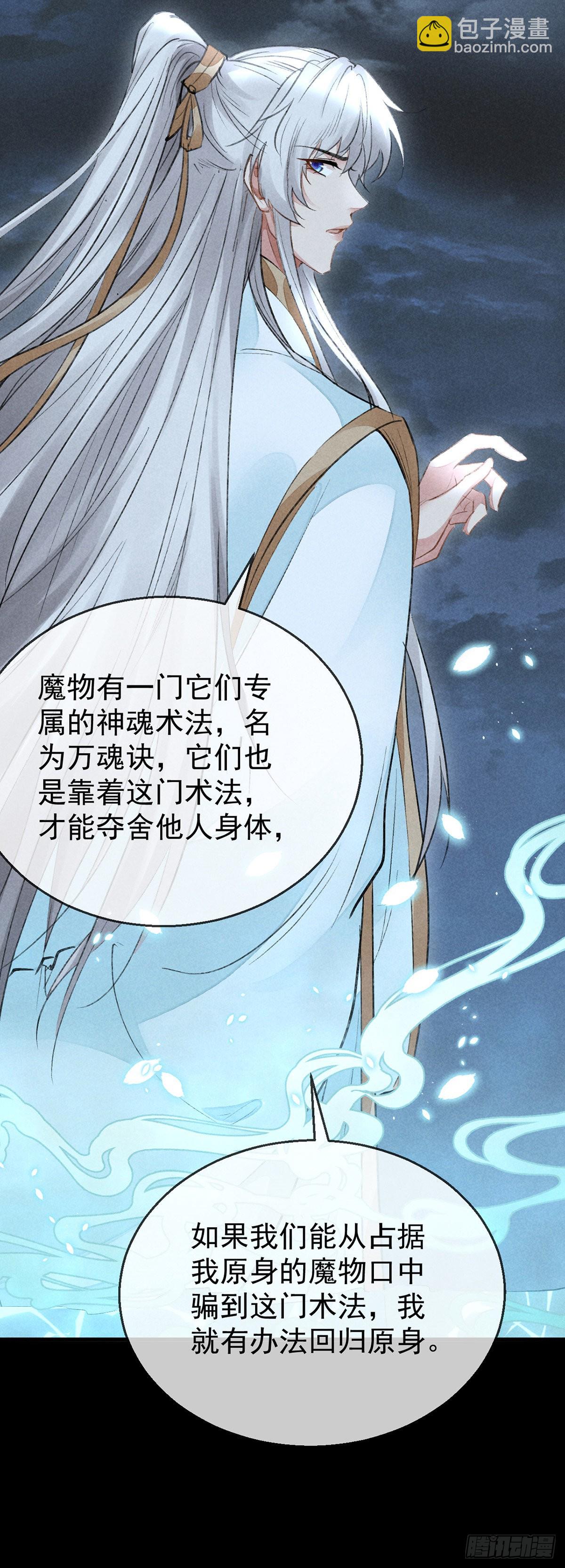 第94话 这册子有问题31