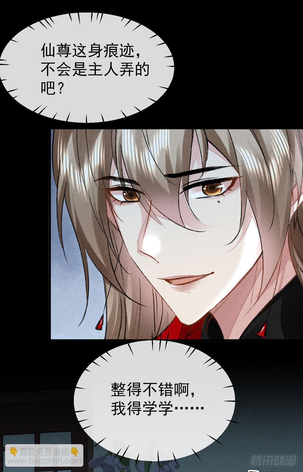 第94话 这册子有问题4