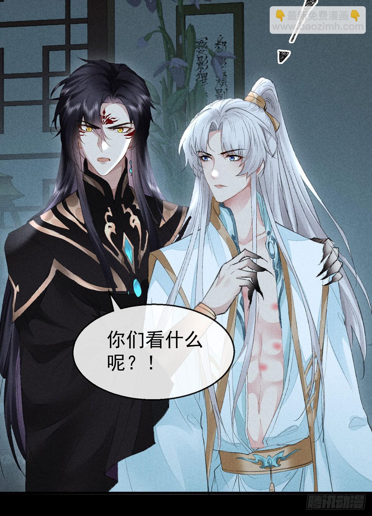 第94话 这册子有问题5