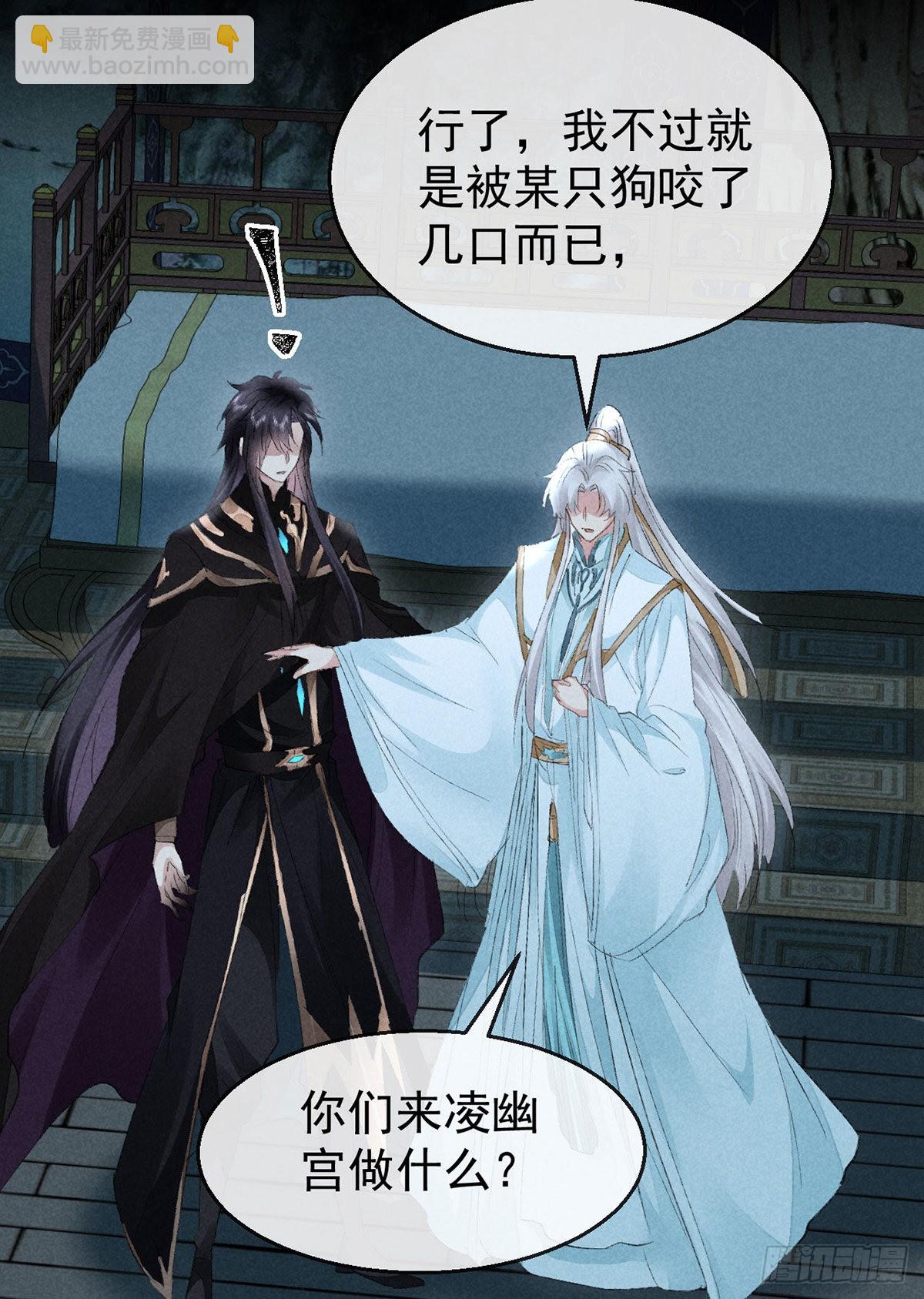第94话 这册子有问题7