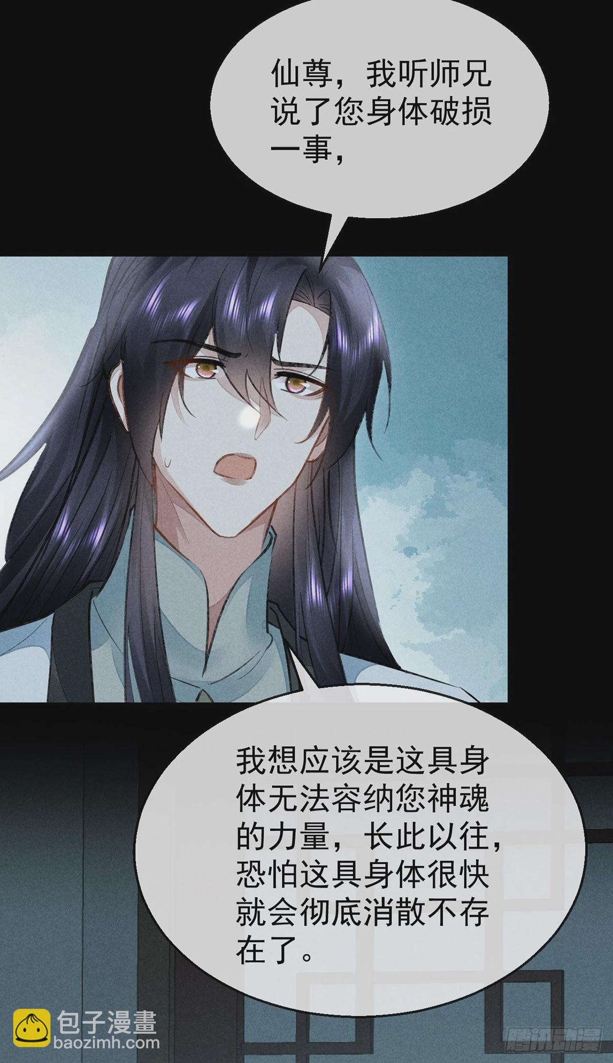 第94话 这册子有问题9