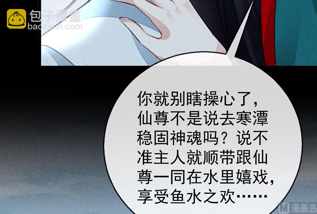 第110话 我继续了59