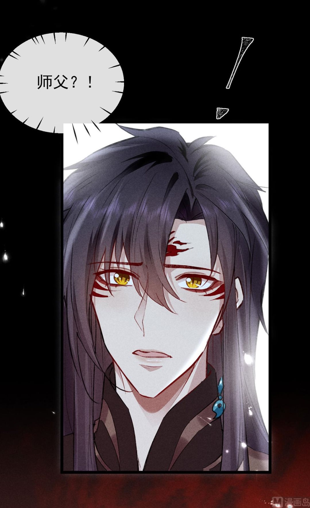 第114话 你的执念始终是我0