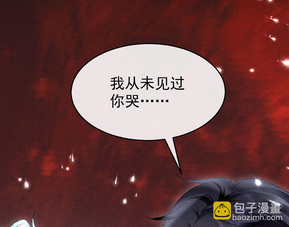 第114话 你的执念始终是我1