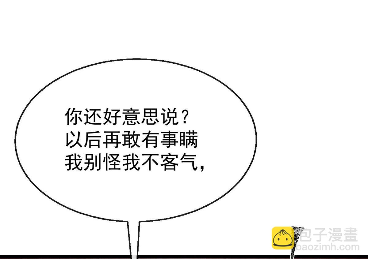 第114话 你的执念始终是我10