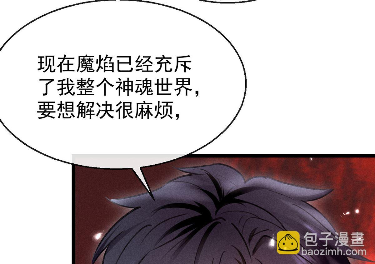 第114话 你的执念始终是我13
