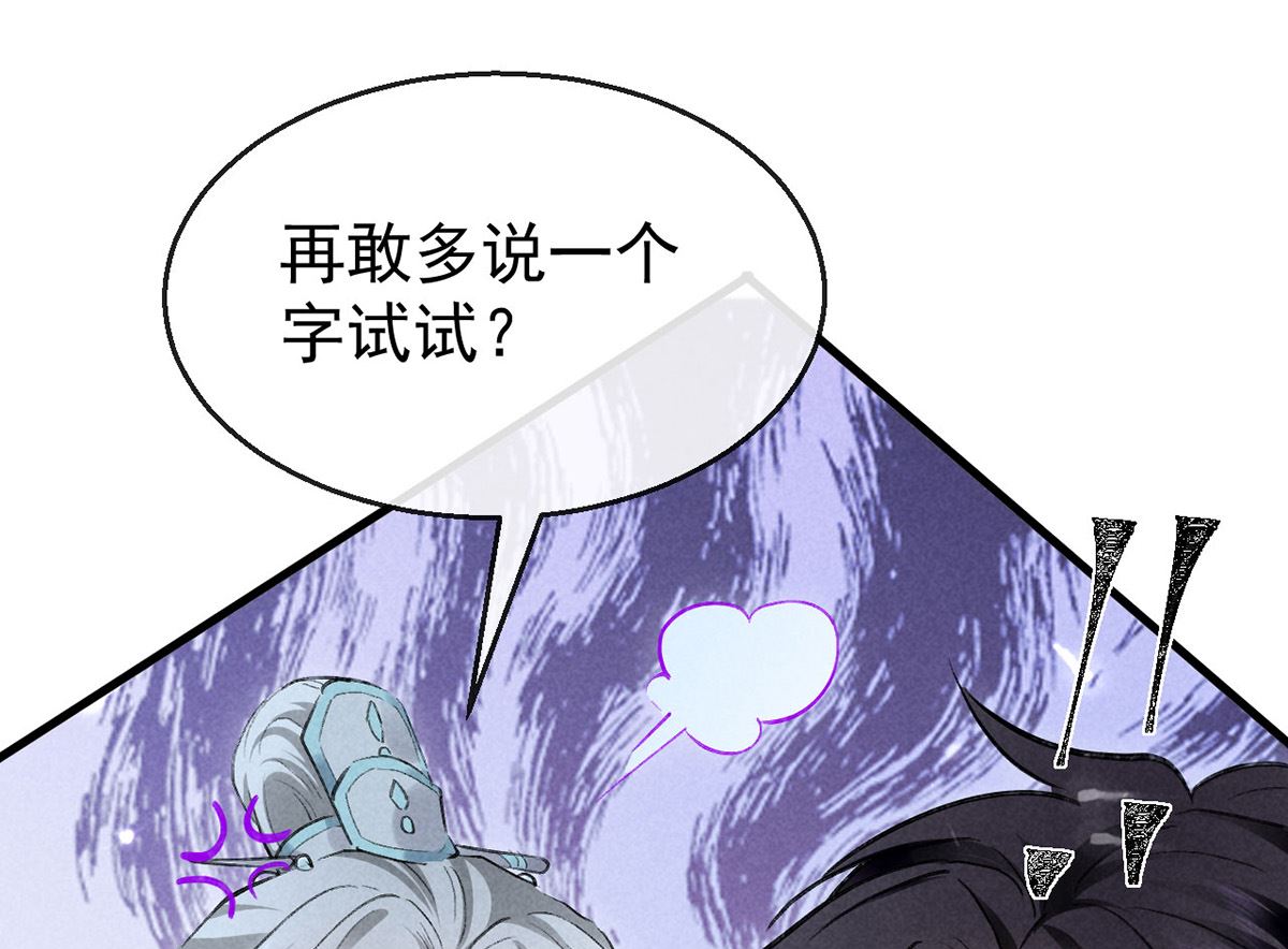 第114话 你的执念始终是我16