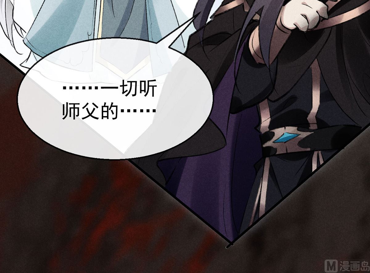 第114话 你的执念始终是我18