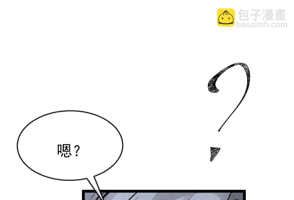 第114话 你的执念始终是我22