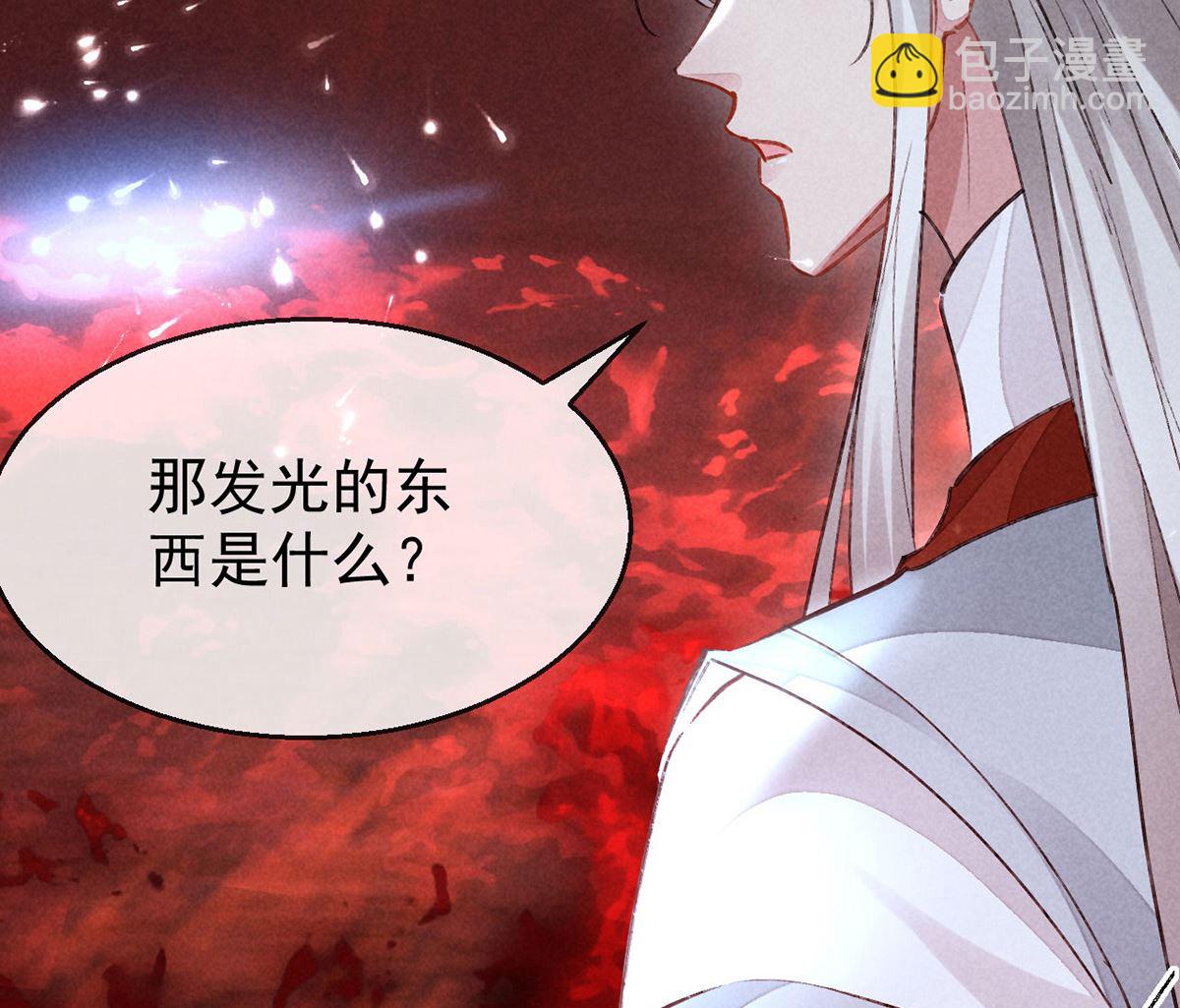 第114话 你的执念始终是我26