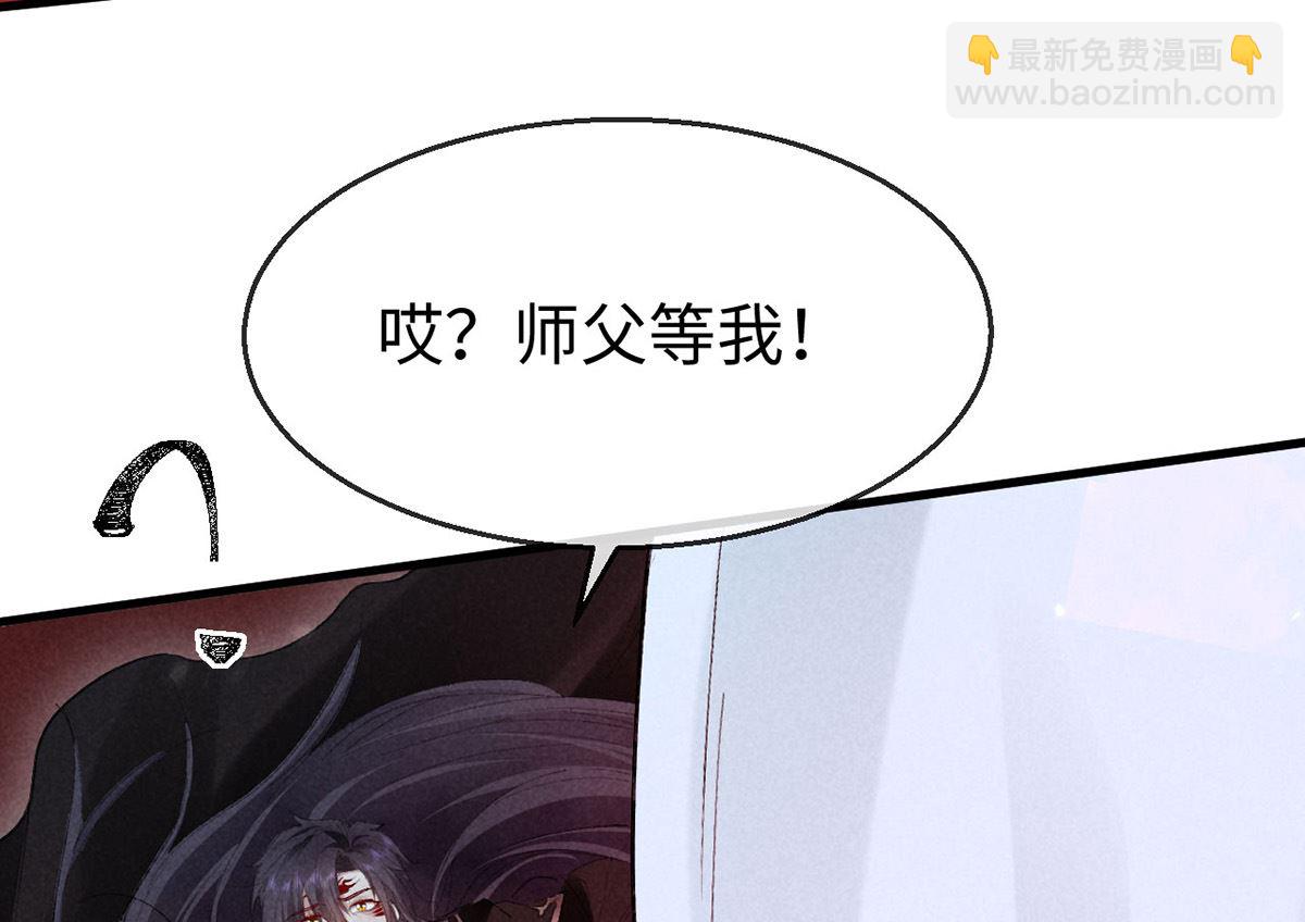 第114话 你的执念始终是我31