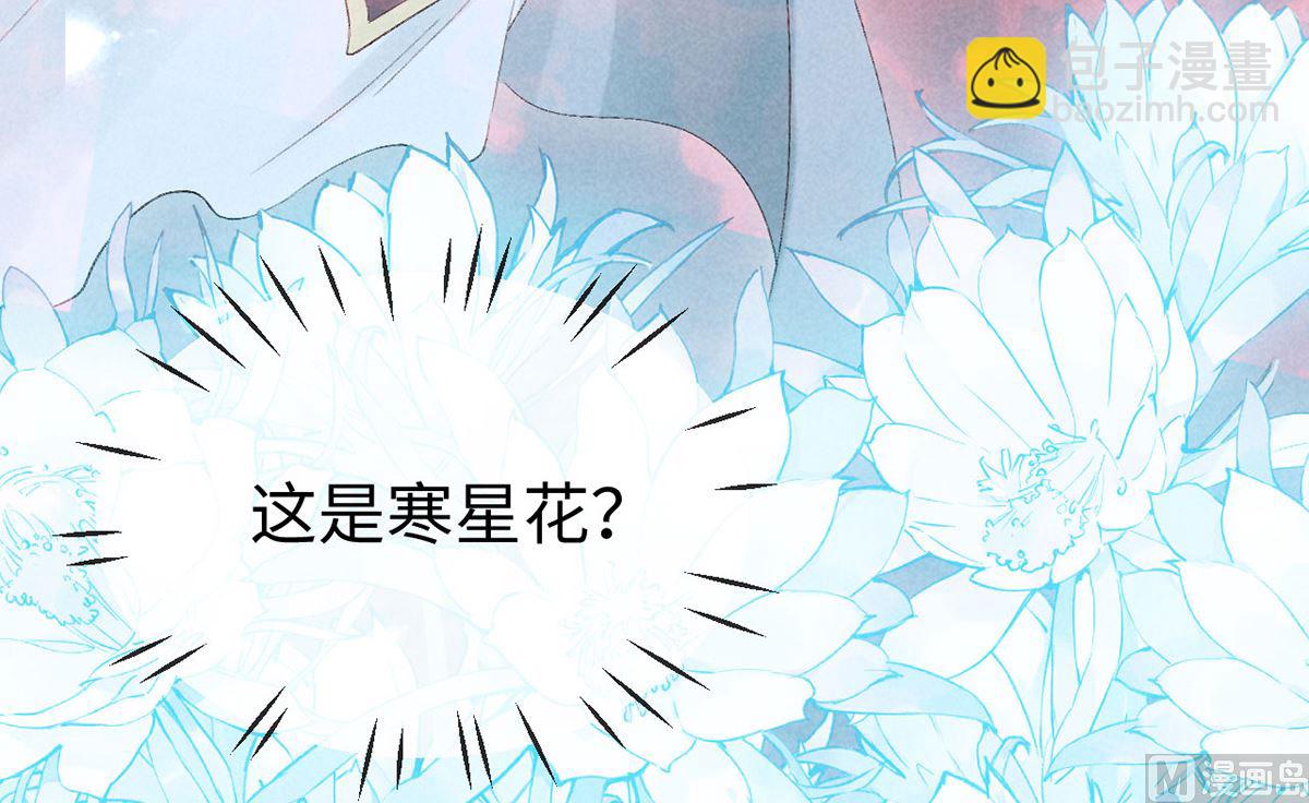 第114话 你的执念始终是我36