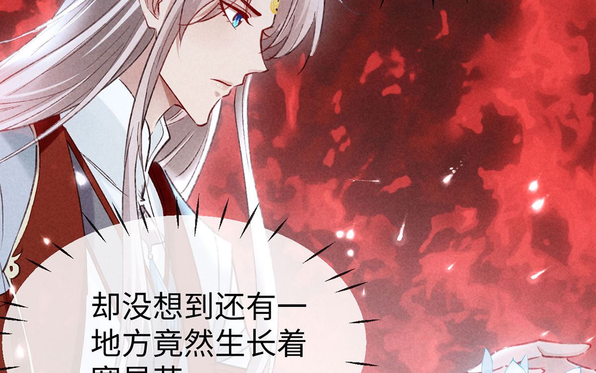 第114话 你的执念始终是我38