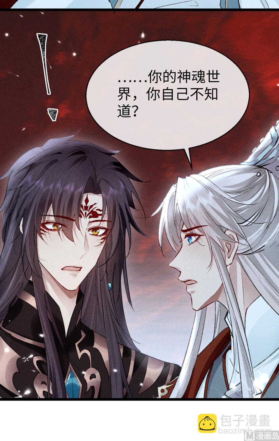 第114话 你的执念始终是我43