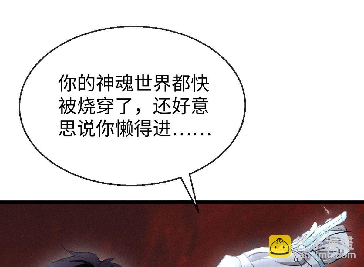 第114话 你的执念始终是我47