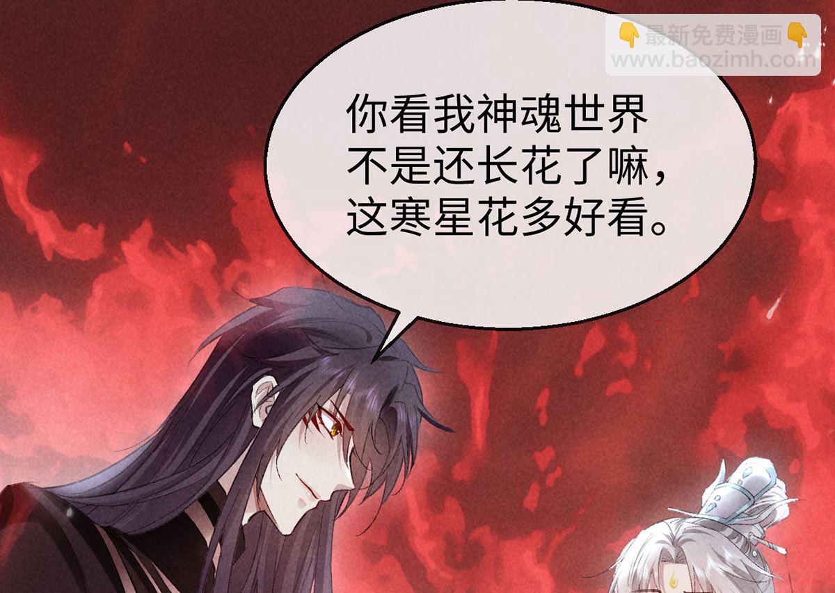 第114话 你的执念始终是我55