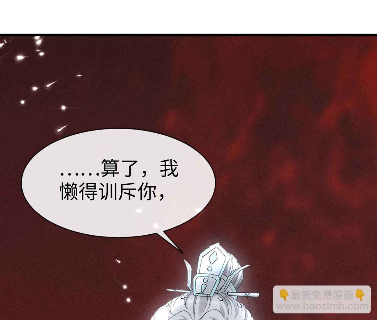 第114话 你的执念始终是我58