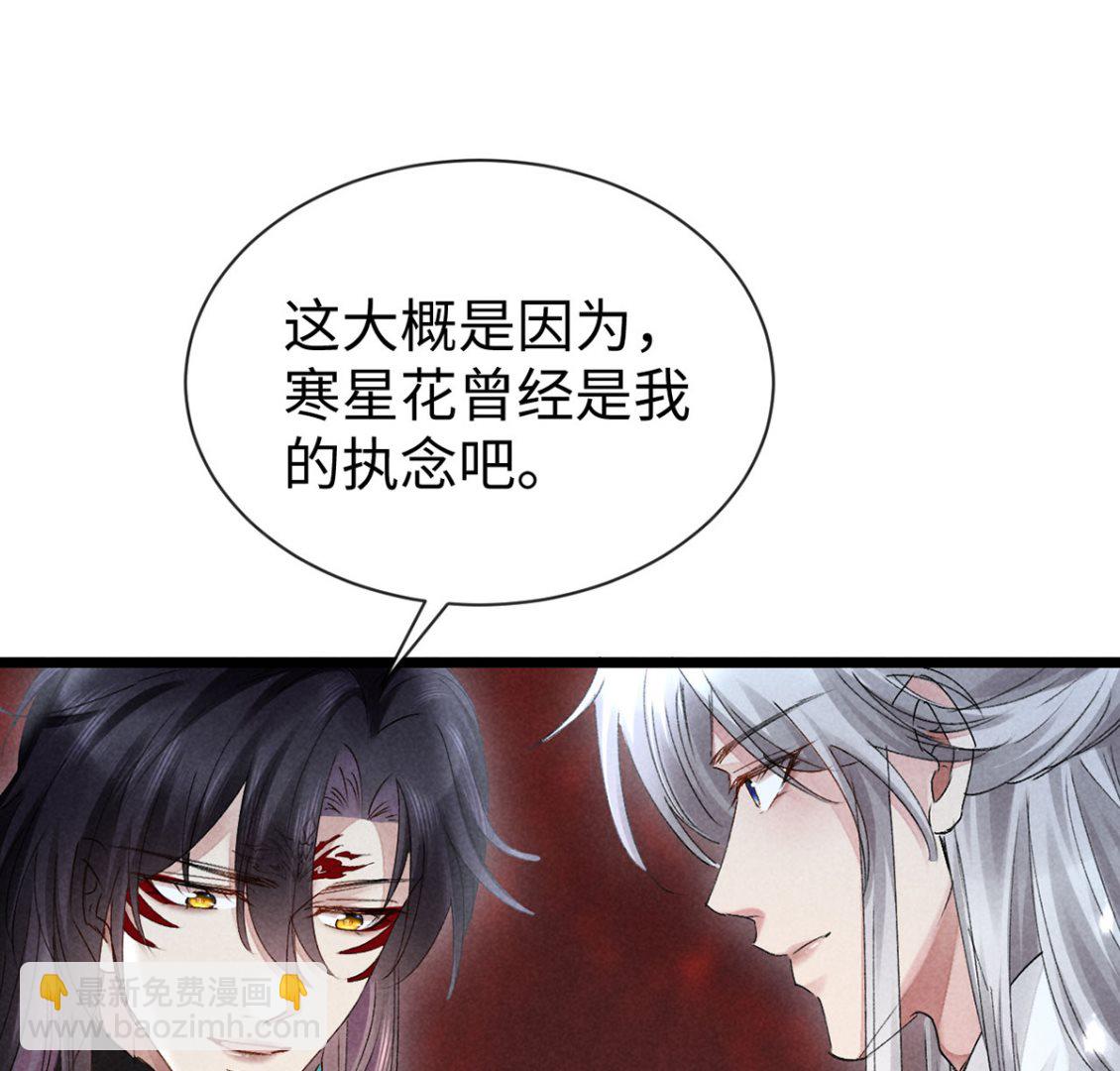 第114话 你的执念始终是我61