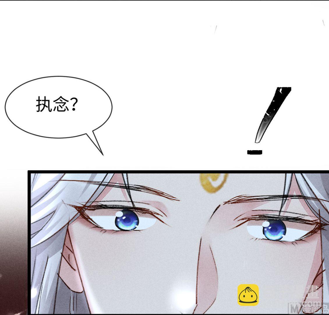 第114话 你的执念始终是我63