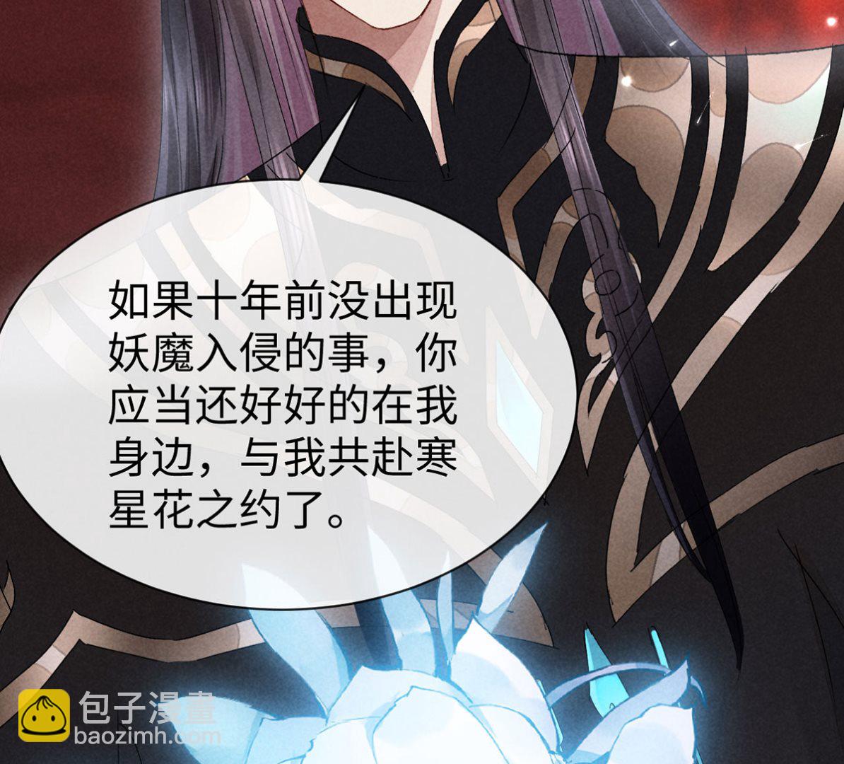 第114话 你的执念始终是我65