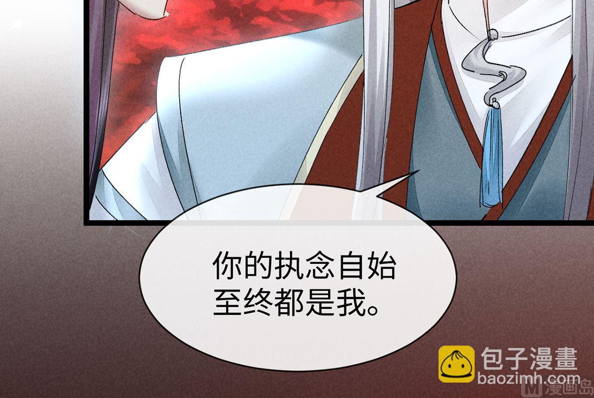 第114话 你的执念始终是我69