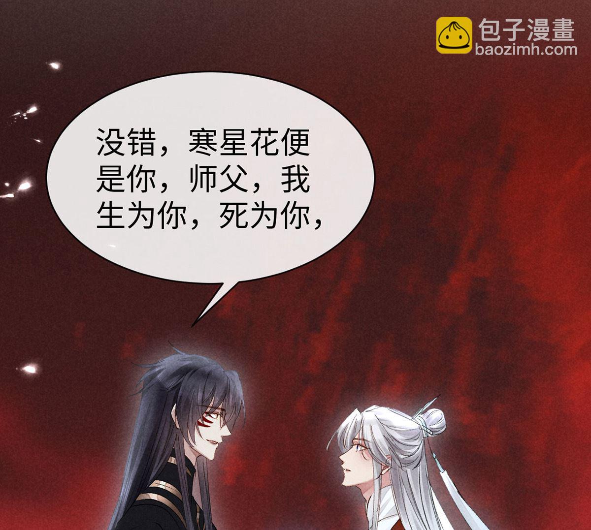 第114话 你的执念始终是我70