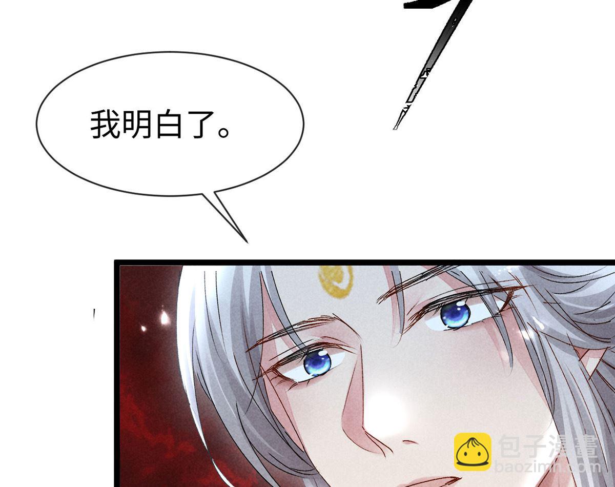 第114话 你的执念始终是我73
