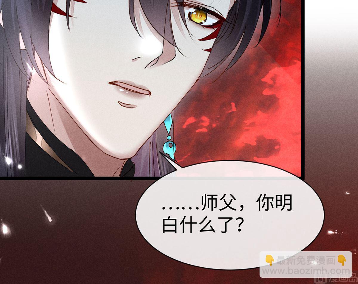 第114话 你的执念始终是我75