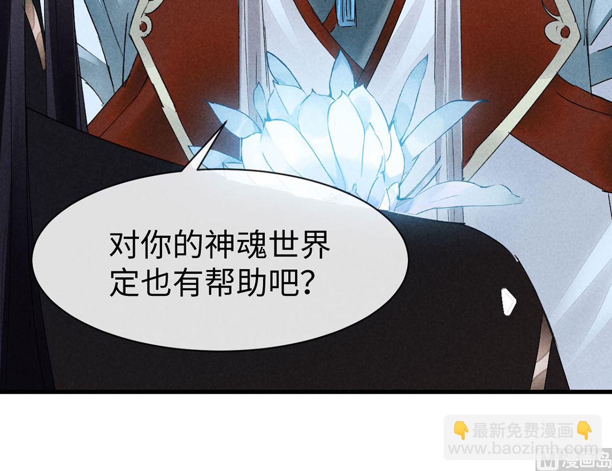 第114话 你的执念始终是我78