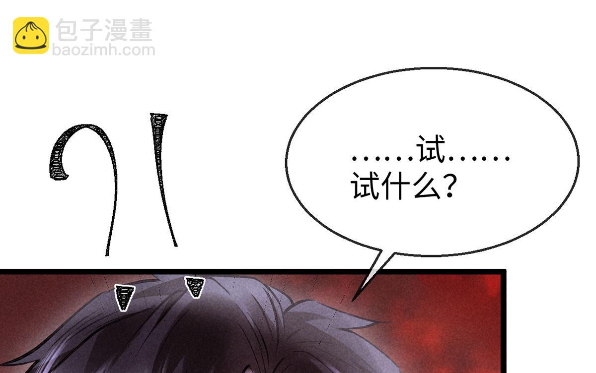 第114话 你的执念始终是我83